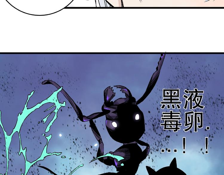 第13话 新的挑战！新的开始！105