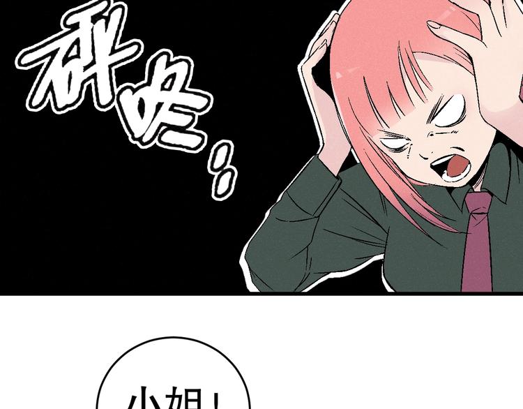 第6话 正面交锋！23