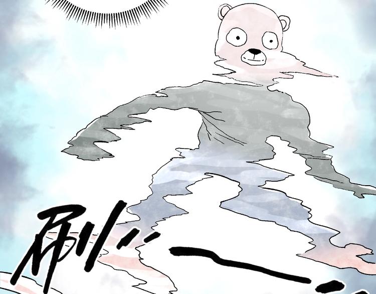第9话 使用过度！49
