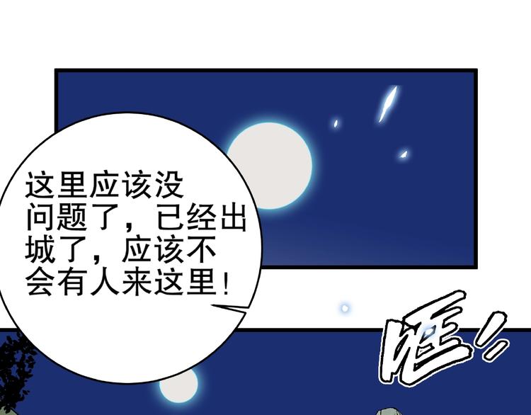 第10话 真正的敌人！40