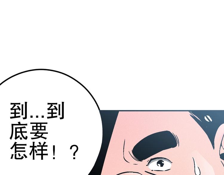 第2话 危险的“超能”游戏！26