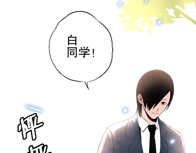 第4话 任务完成？41