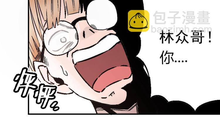 第1话 超能力客服是个萌妹子？45