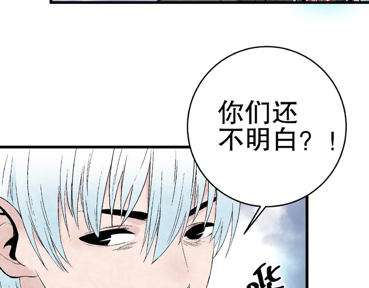 第10话 真正的敌人！59