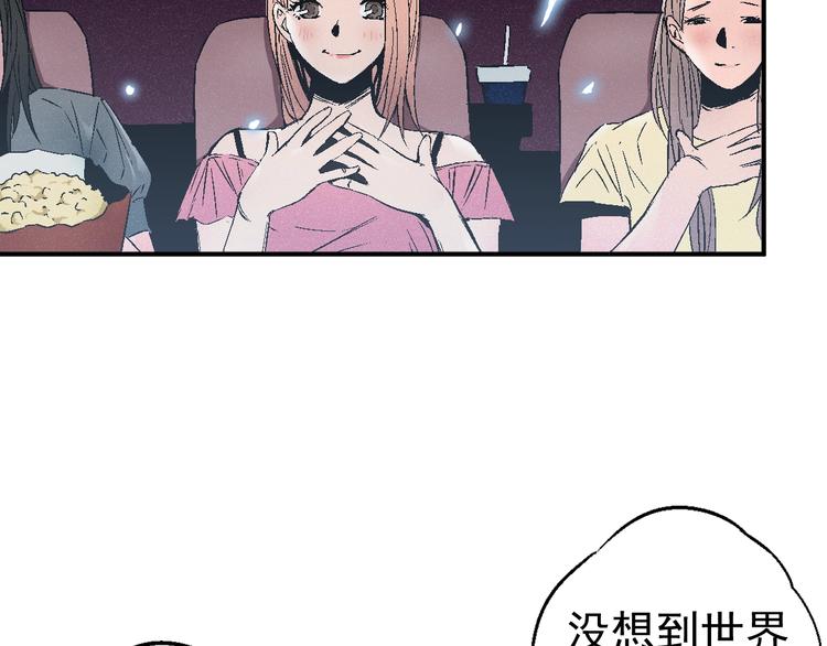第1话 超能力客服是个萌妹子？170