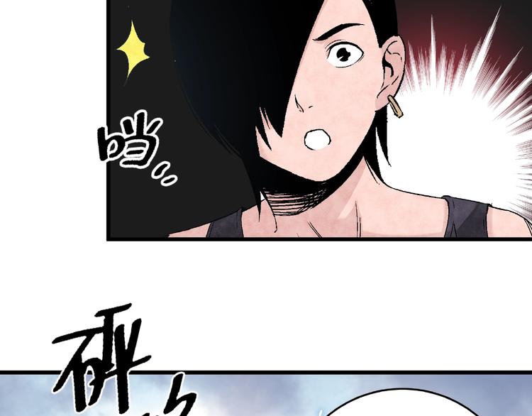 第10话 真正的敌人！31
