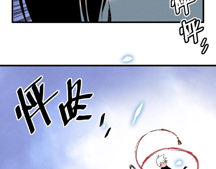 第7话 熊头人出手！6