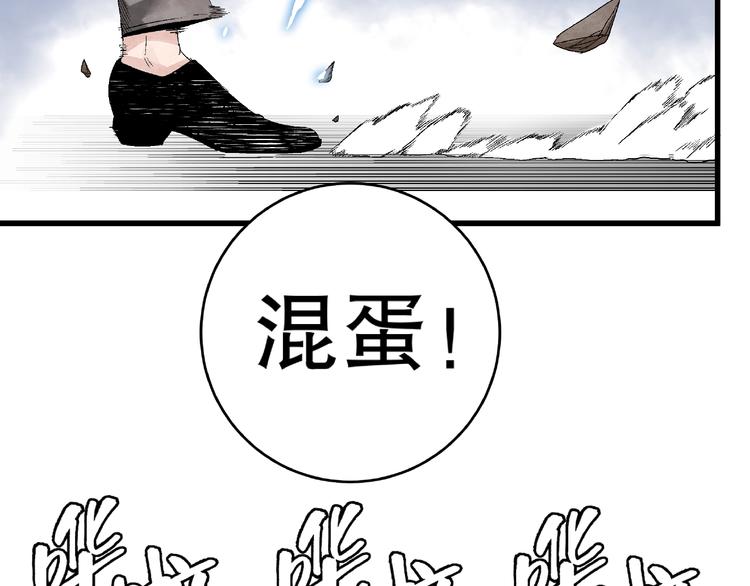 第10话 真正的敌人！18