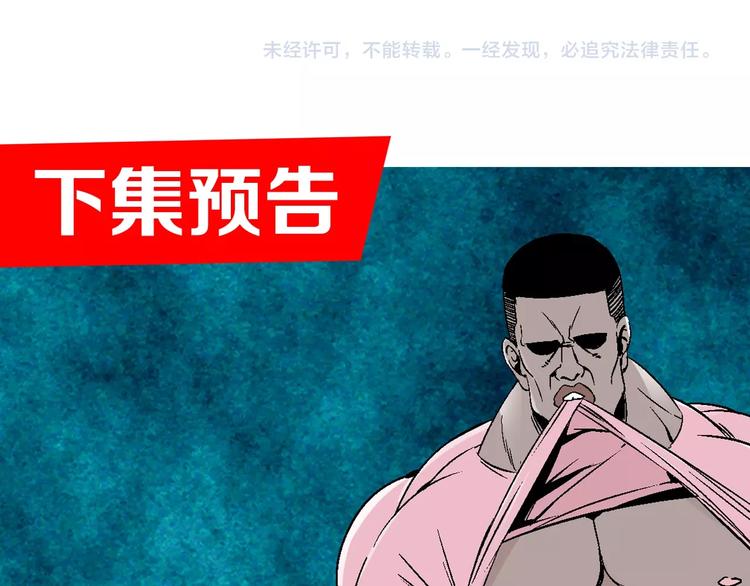 第3话 用超能力撩妹的方法？181