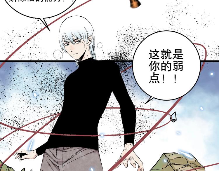 第13话 新的挑战！新的开始！84