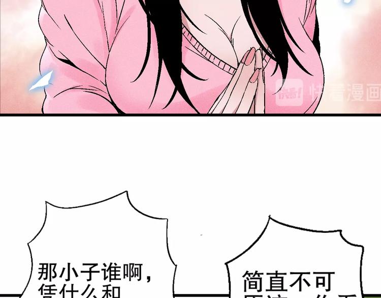 第4话 任务完成？23