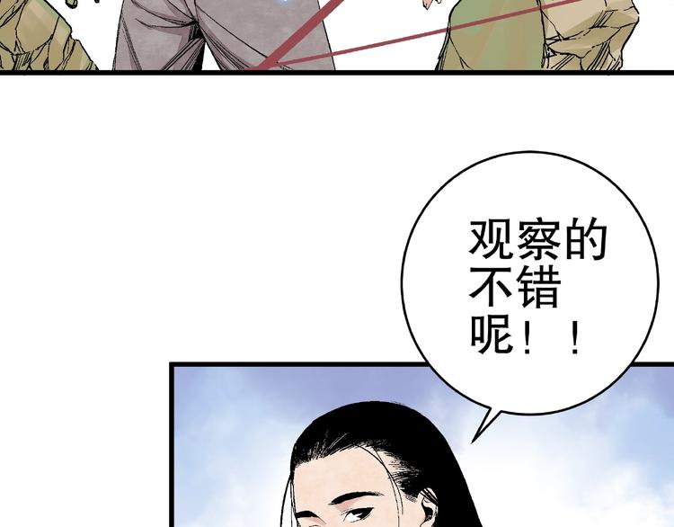 第13话 新的挑战！新的开始！85