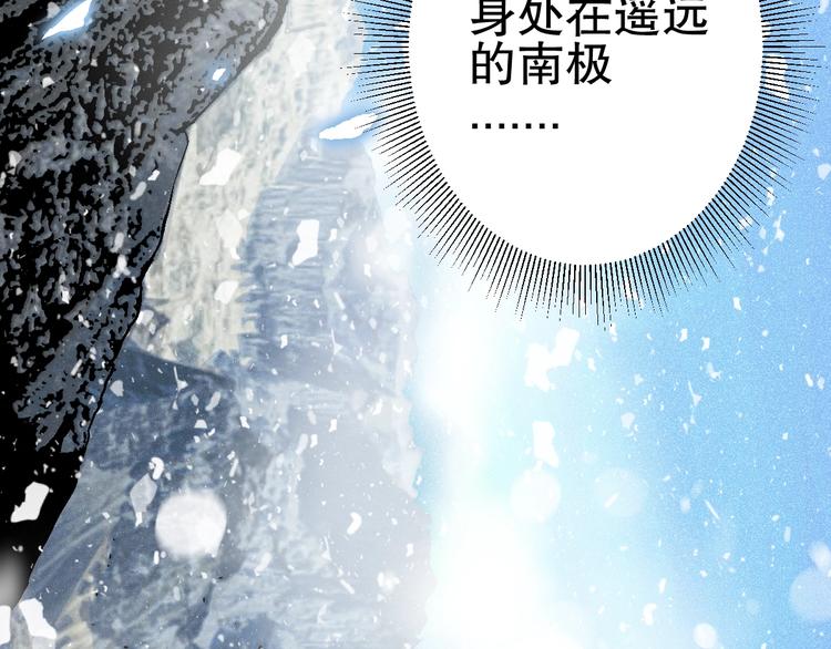 第4话 任务完成？75