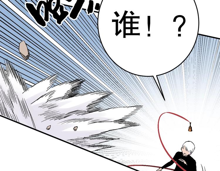第7话 熊头人出手！119