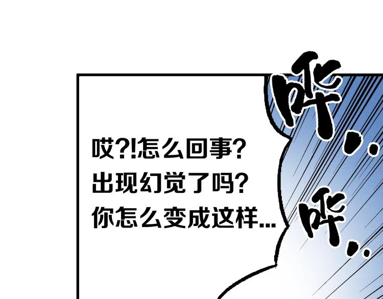 第4话 任务完成？133