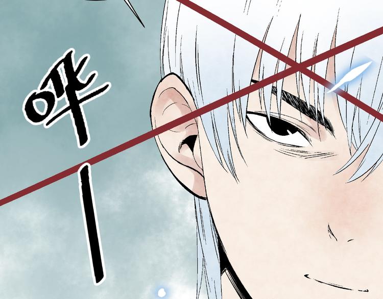 第9话 使用过度！76