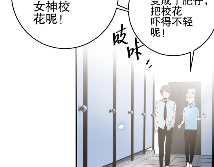 第5话 新任务！6