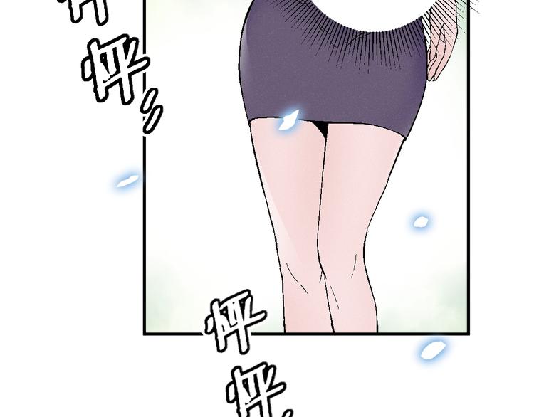 第3话 用超能力撩妹的方法？24