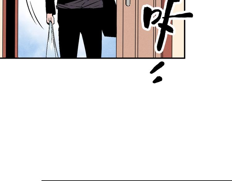 第1话 超能力客服是个萌妹子？180
