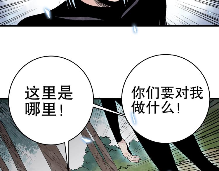 第10话 真正的敌人！50