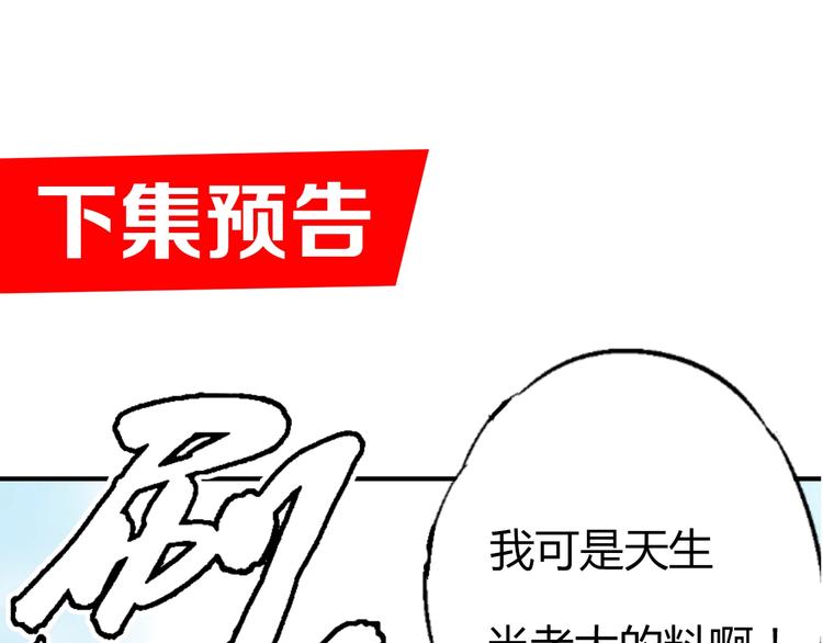 第1话 超能力客服是个萌妹子？209