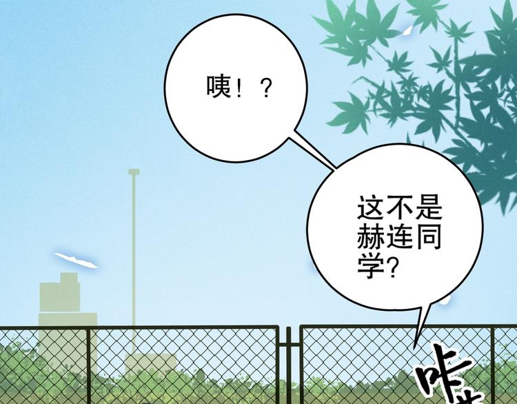第5话 新任务！26