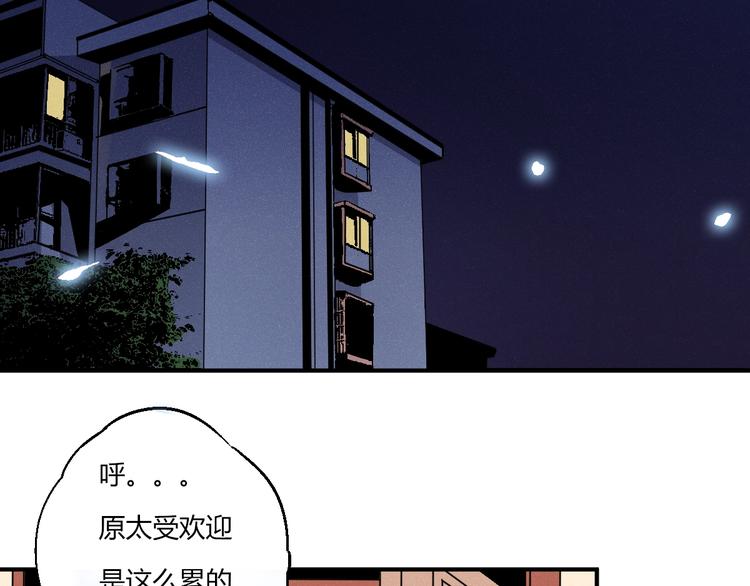 第1话 超能力客服是个萌妹子？178