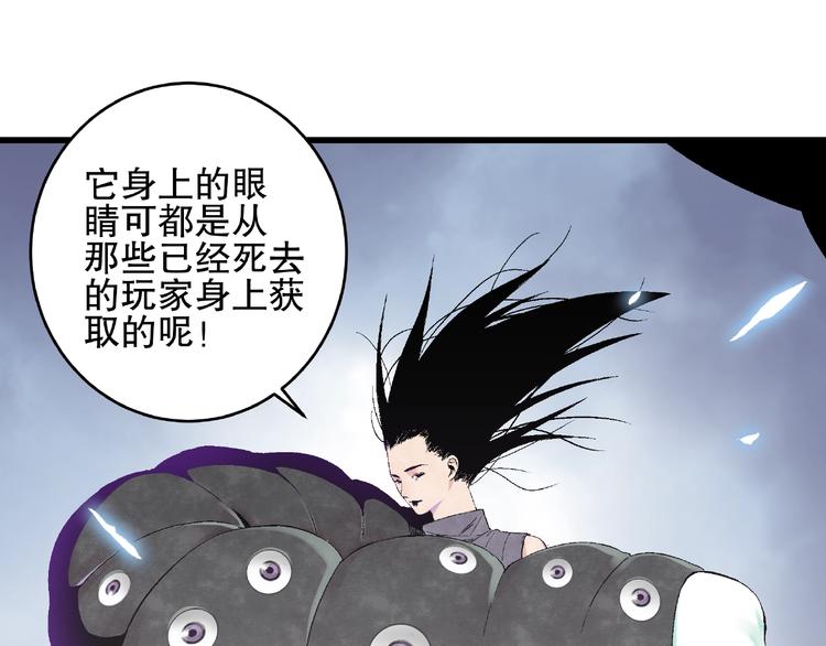 第11话 隐藏的实力！10
