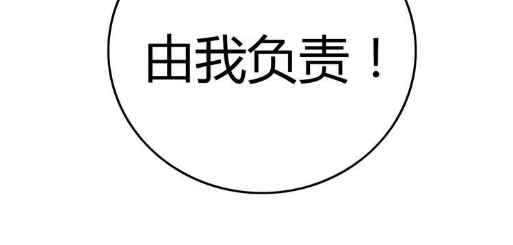 第1话 超能力客服是个萌妹子？208