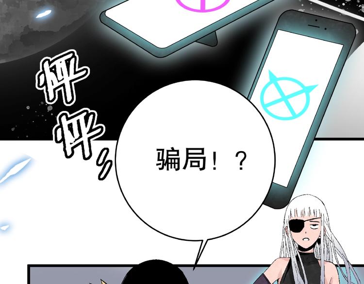 第10话 真正的敌人！62
