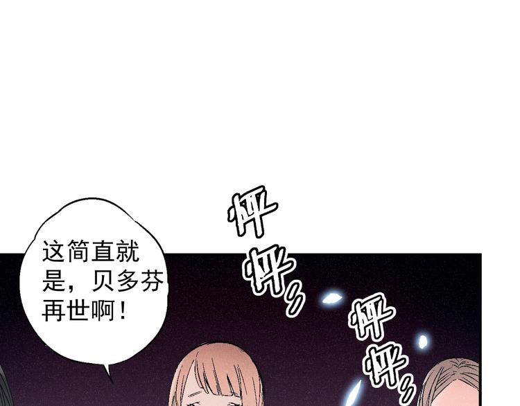 第1话 超能力客服是个萌妹子？169