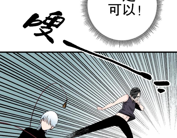 第10话 真正的敌人！5