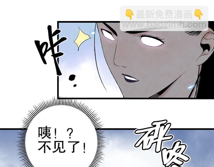 第13话 新的挑战！新的开始！72