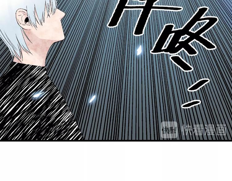 第9话 使用过度！52