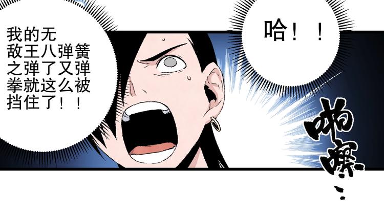 第12话 联手抗敌！64