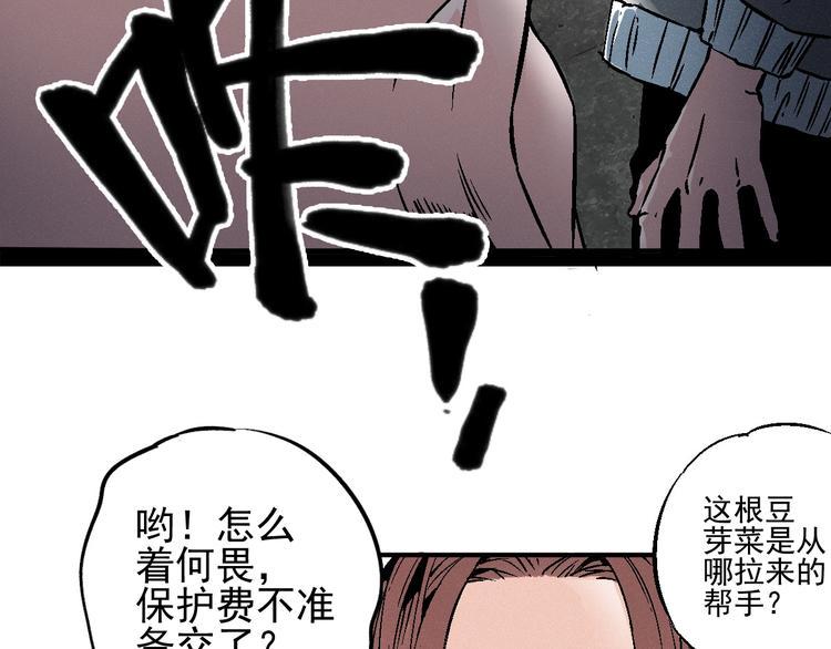 第1话 超能力客服是个萌妹子？8