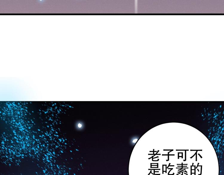 第6话 正面交锋！100