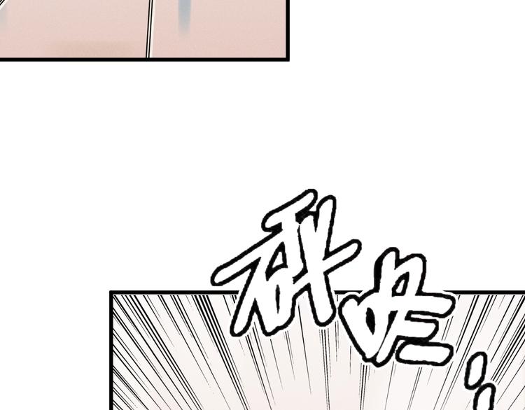第5话 新任务！87