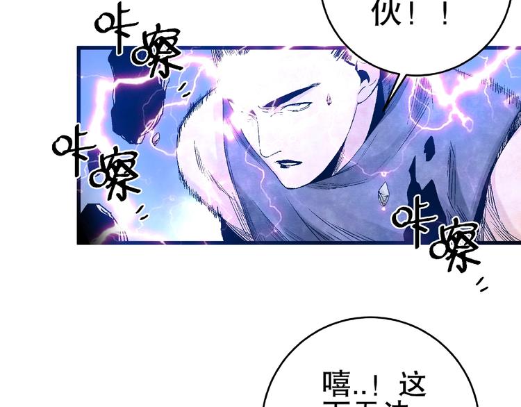 第13话 新的挑战！新的开始！9