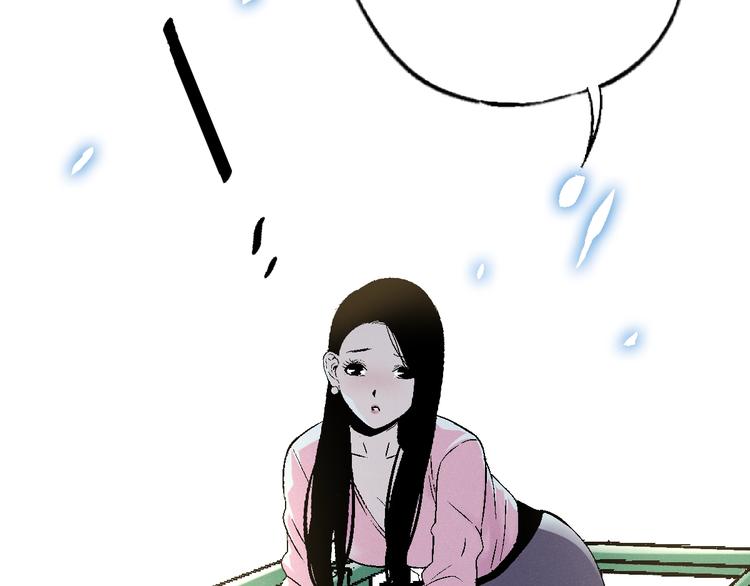 第4话 任务完成？51