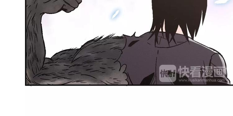 第1话 超能力客服是个萌妹子？75