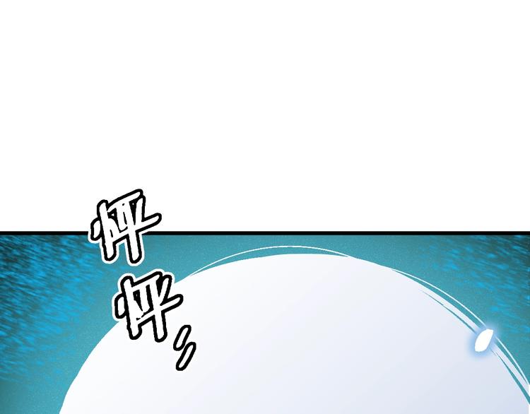 第6话 正面交锋！114
