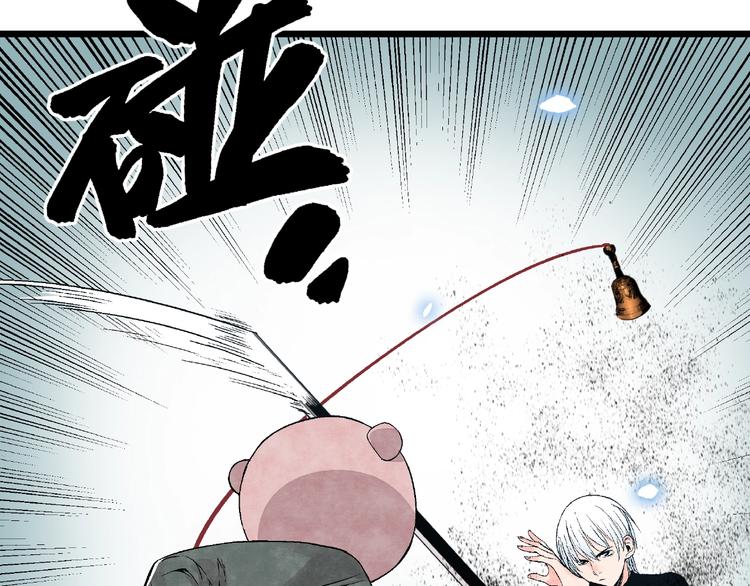 第8话 武器化超能力！18