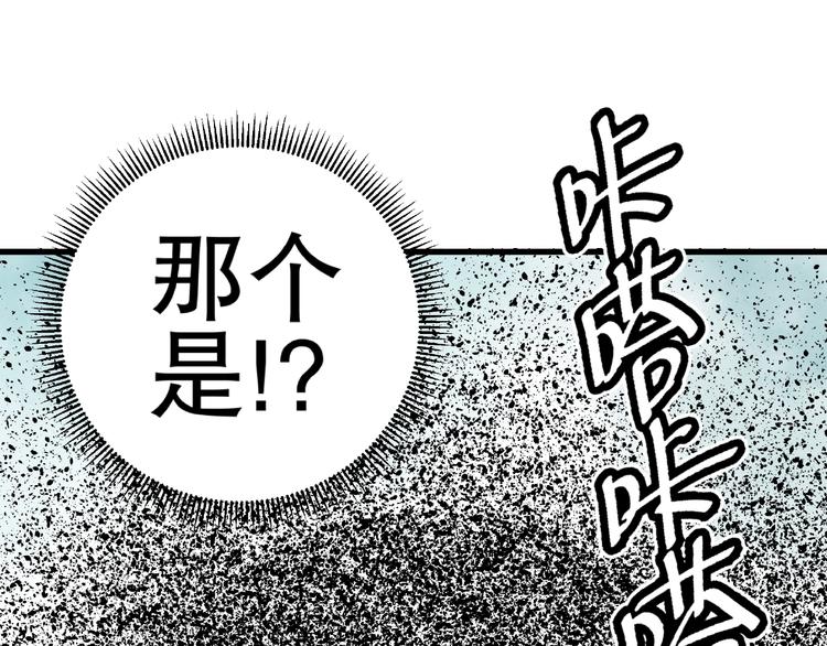 第9话 使用过度！69
