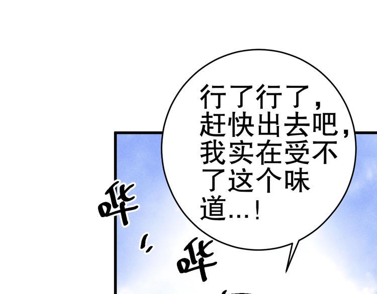 第5话 新任务！14