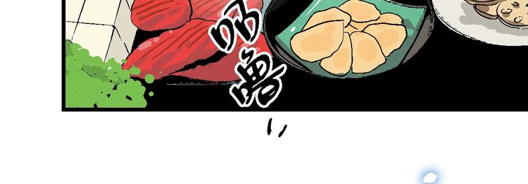 第4话 任务完成？69
