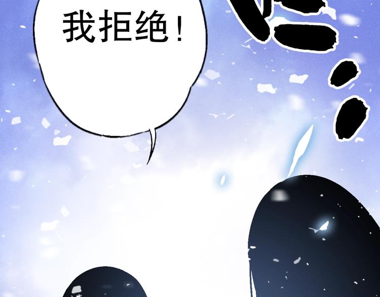 第4话 任务完成？121