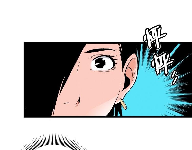 第7话 熊头人出手！25