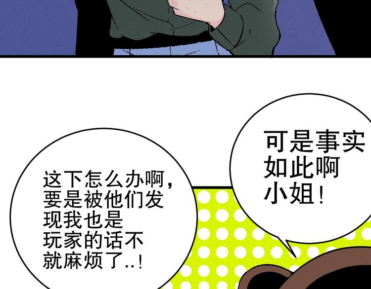 第6话 正面交锋！18