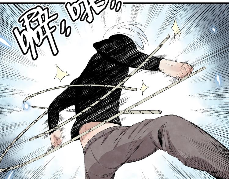 第11话 隐藏的实力！32